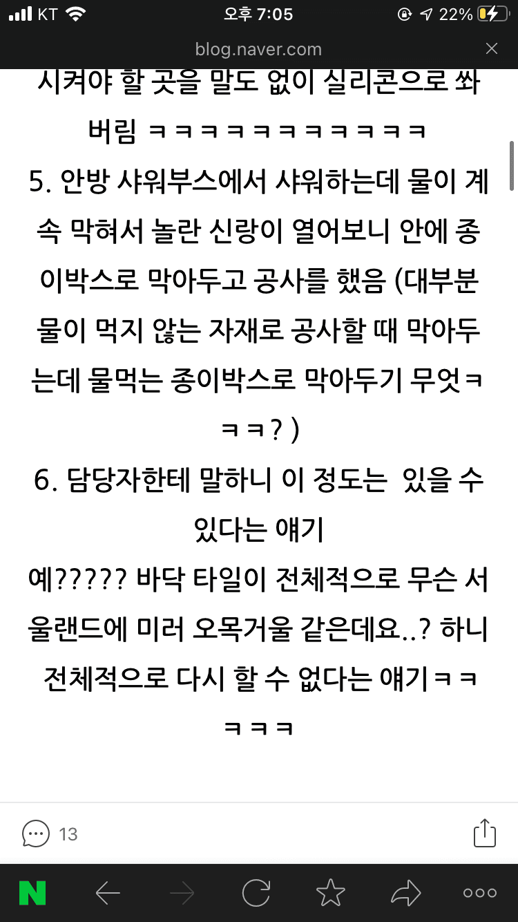 20번 째 사진