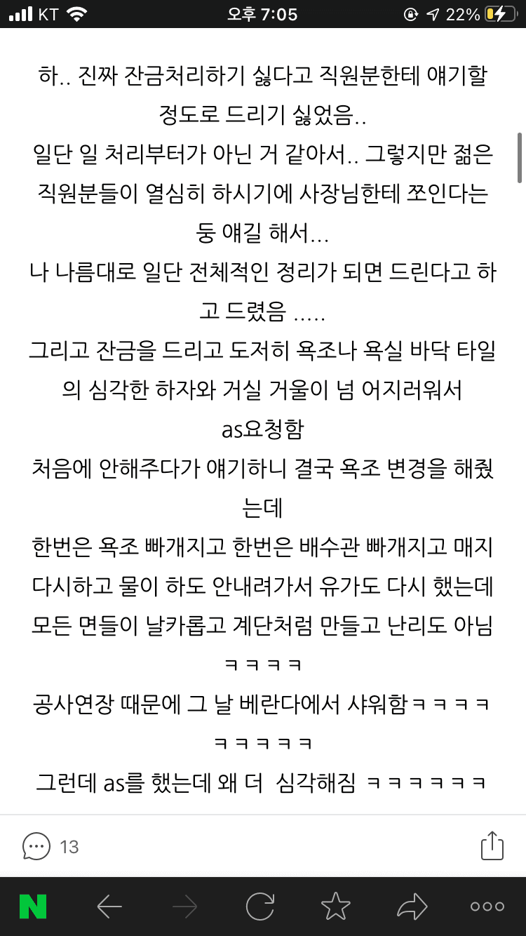 19번 째 사진