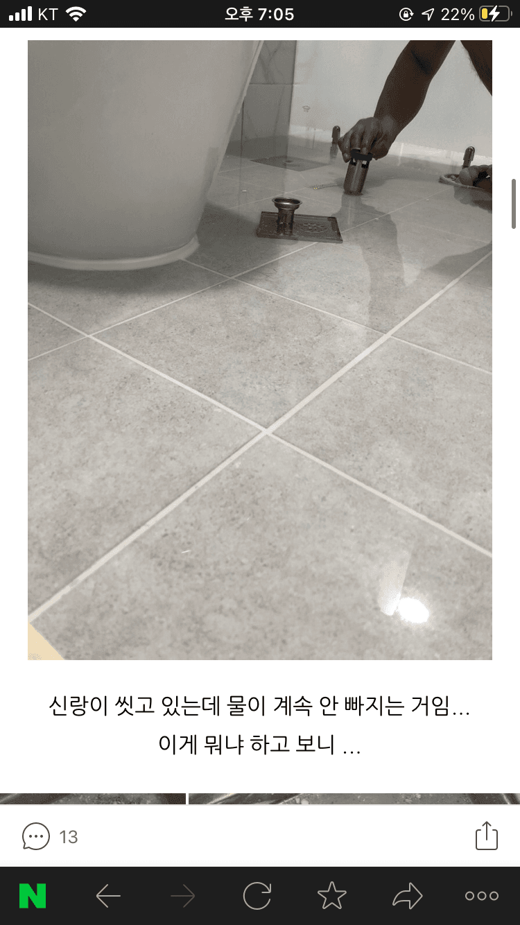 18번 째 사진