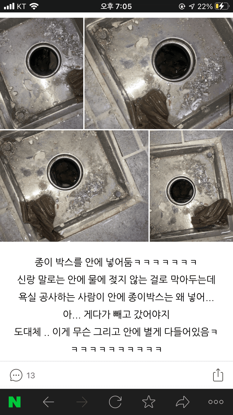 17번 째 사진