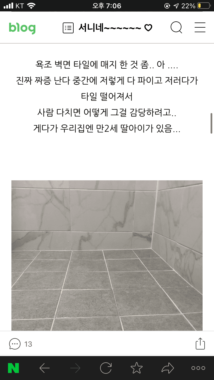 15번 째 사진