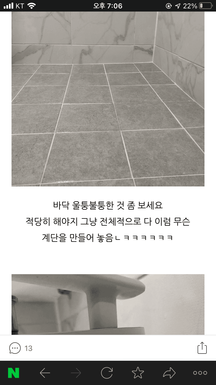 14번 째 사진