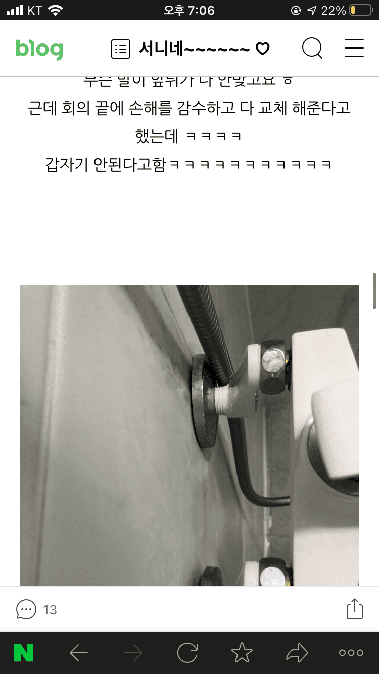 11번 째 사진