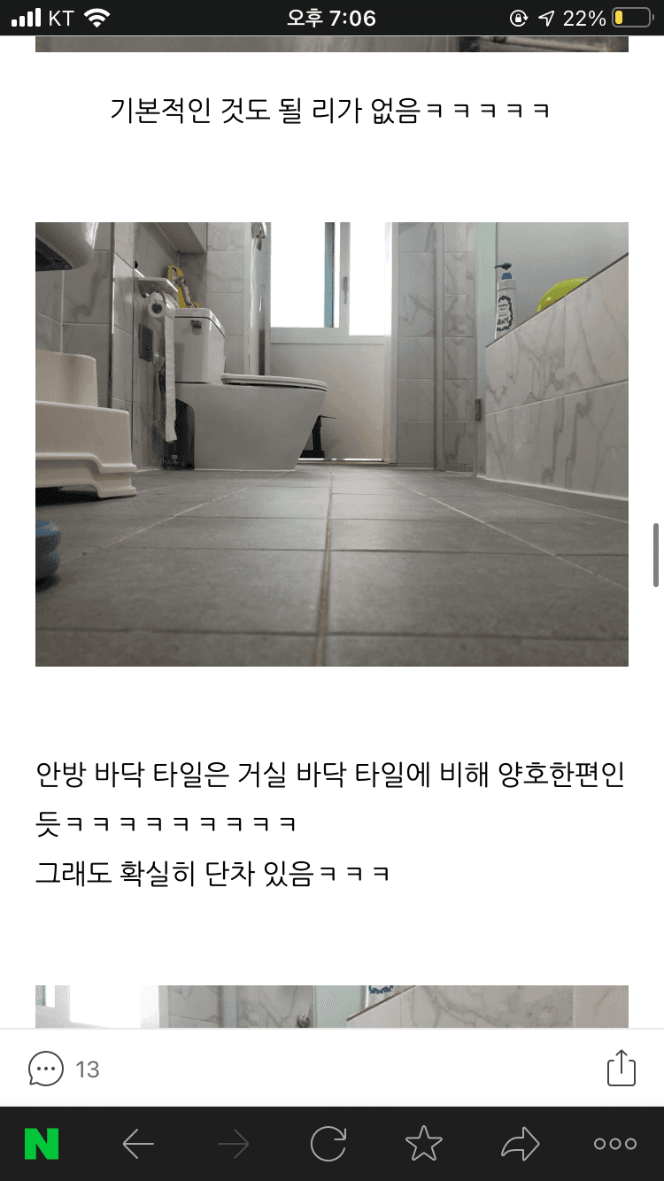 10번 째 사진