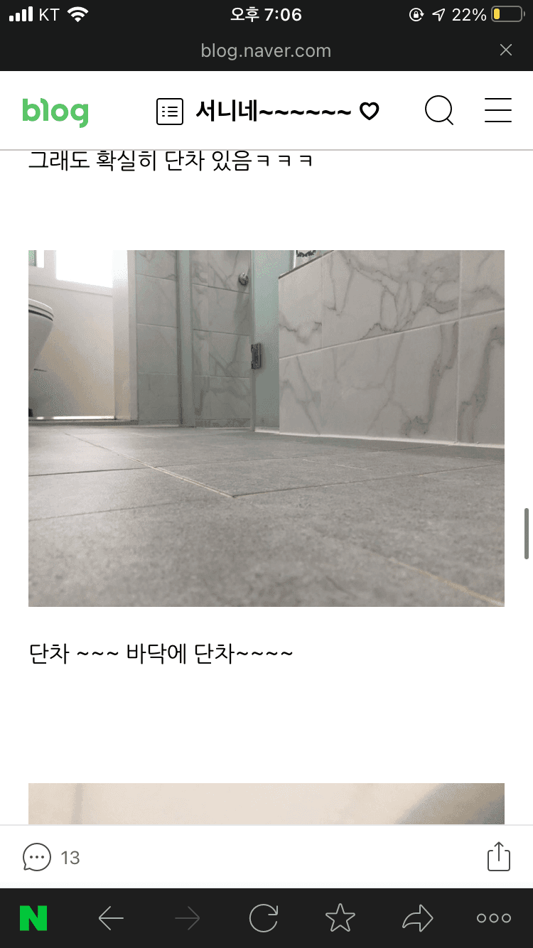 9번 째 사진