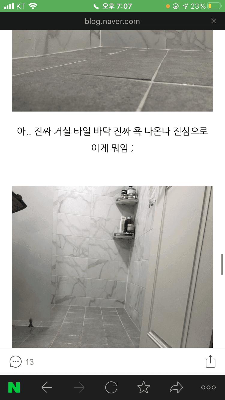 7번 째 사진