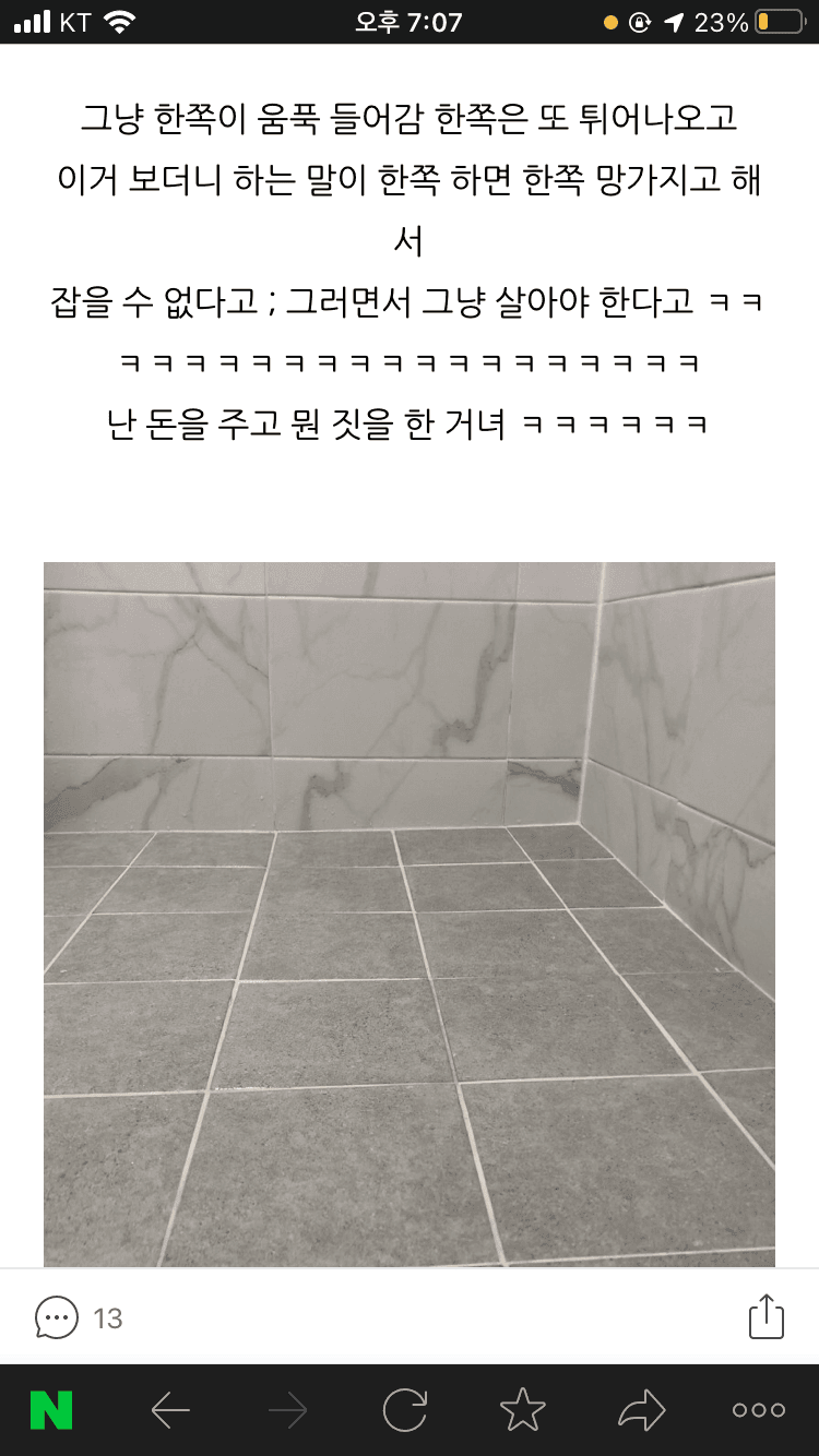 5번 째 사진