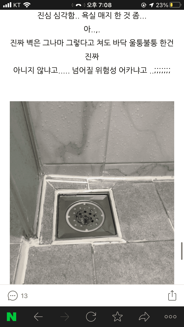 4번 째 사진