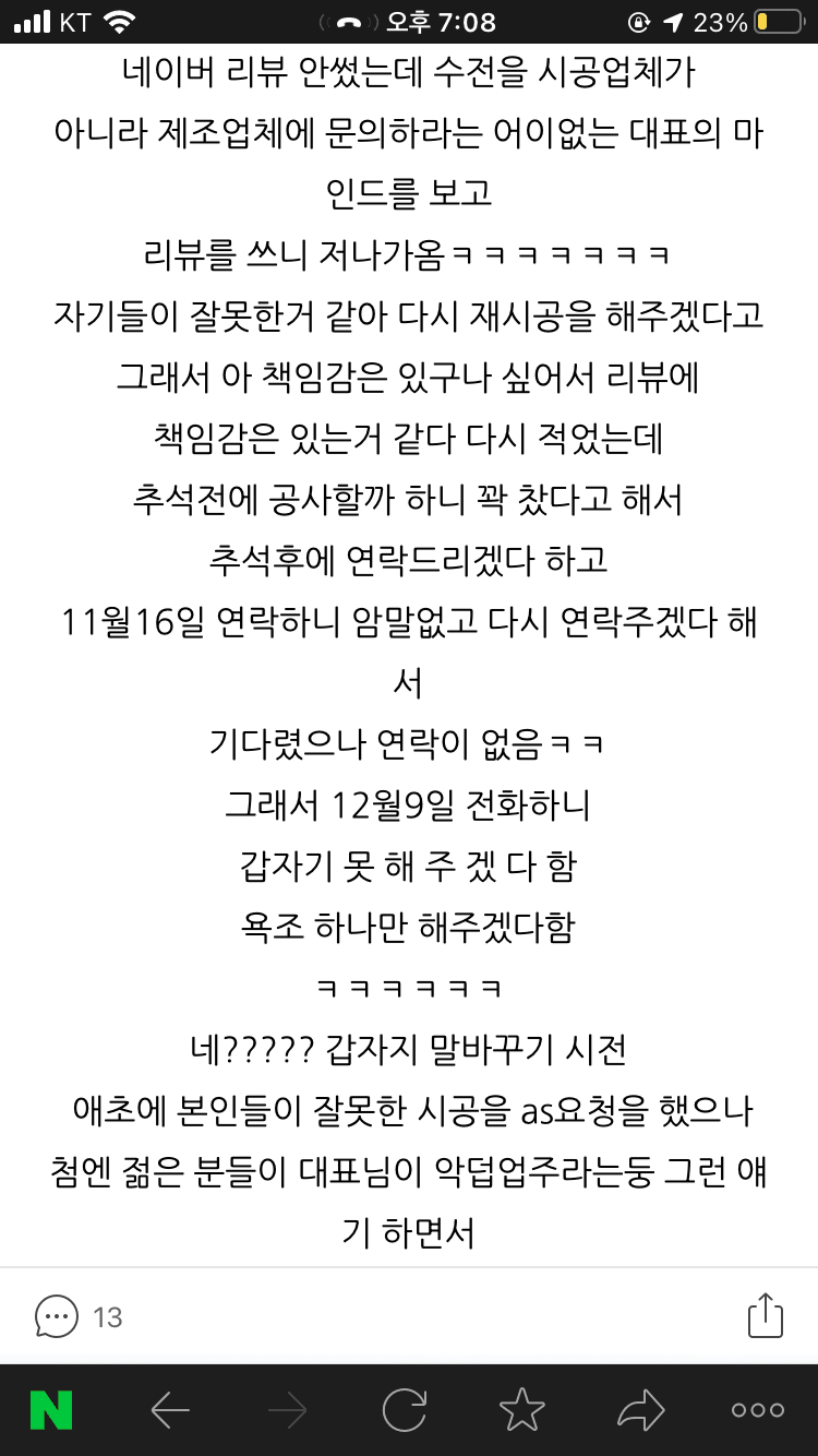 3번 째 사진