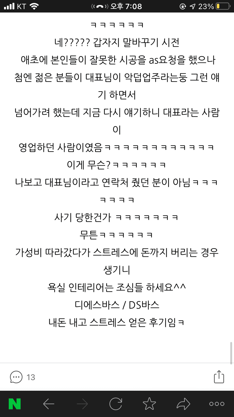 2번 째 사진