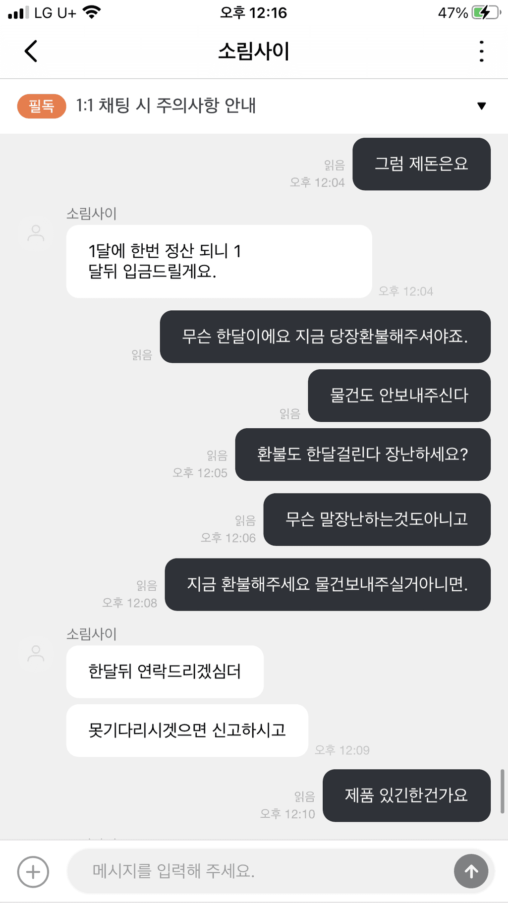 17번 째 사진