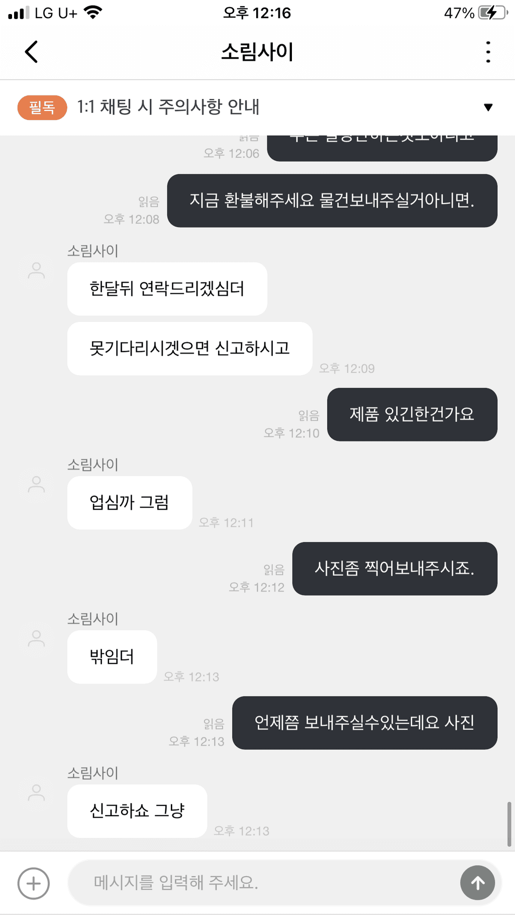 15번 째 사진