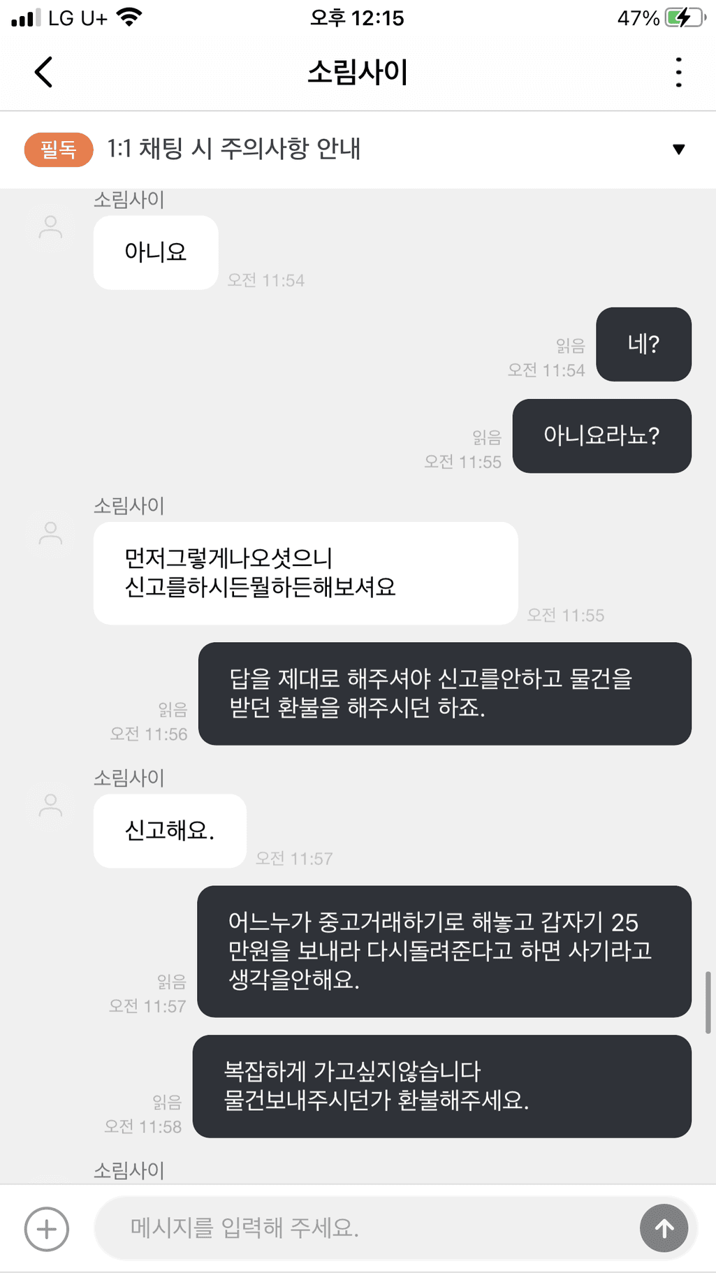 14번 째 사진