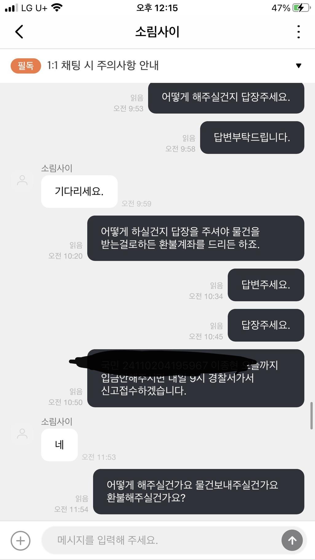 13번 째 사진