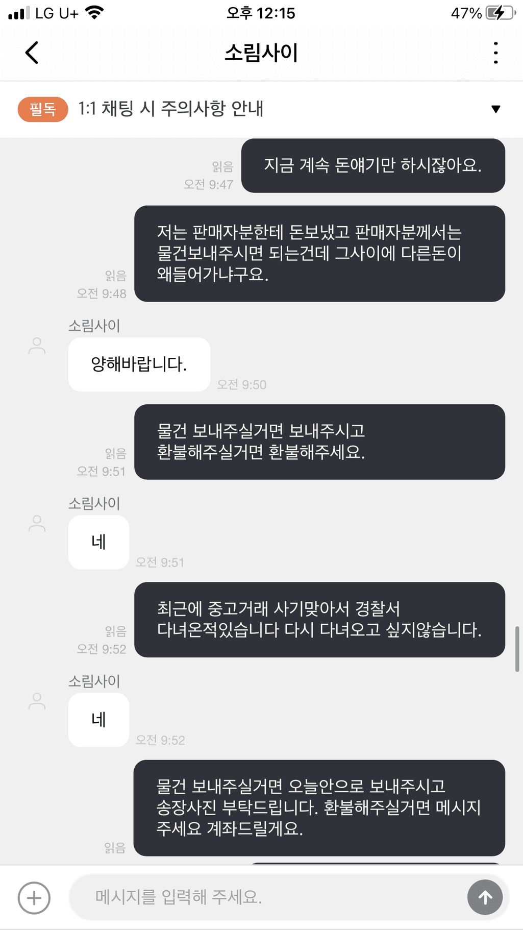 12번 째 사진