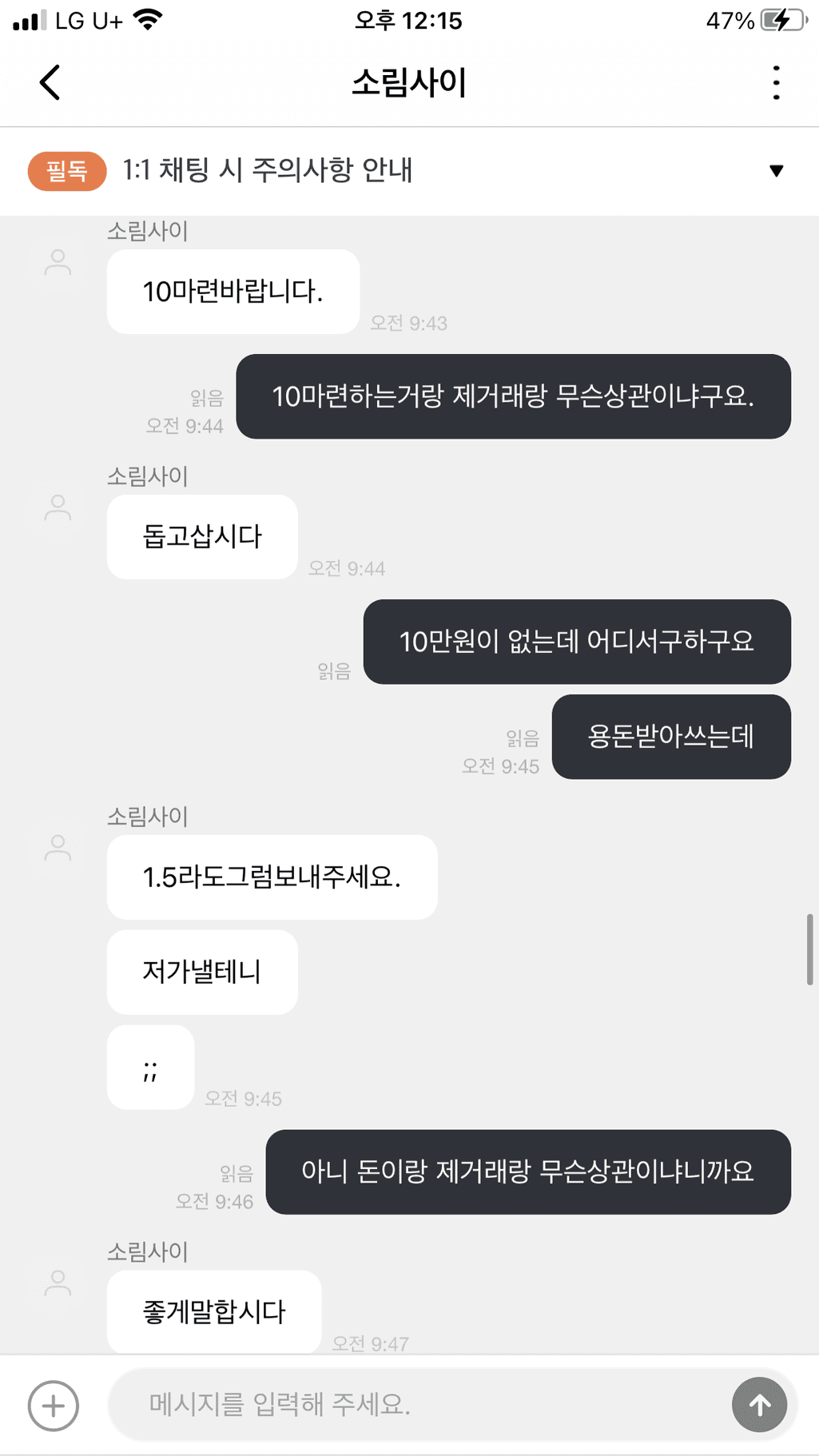 11번 째 사진