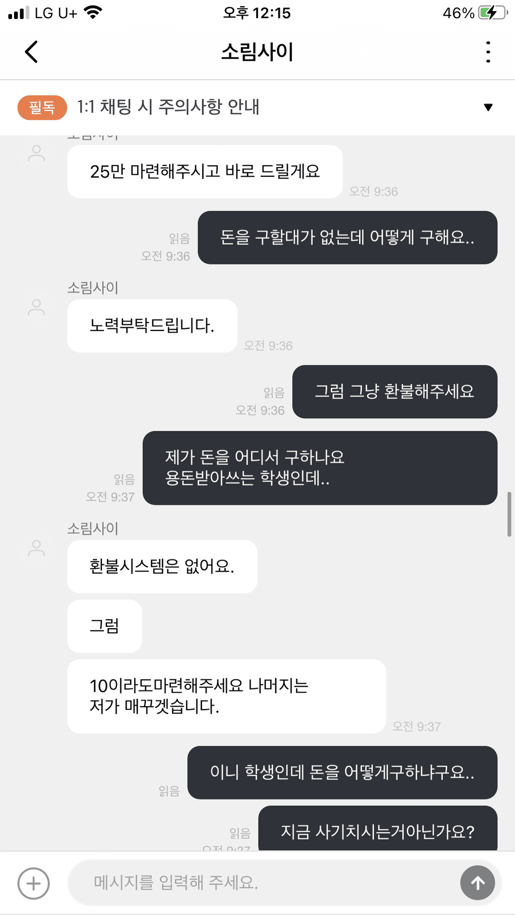 10번 째 사진