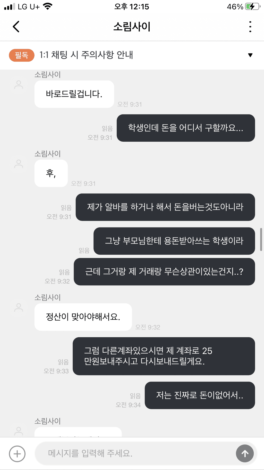 9번 째 사진