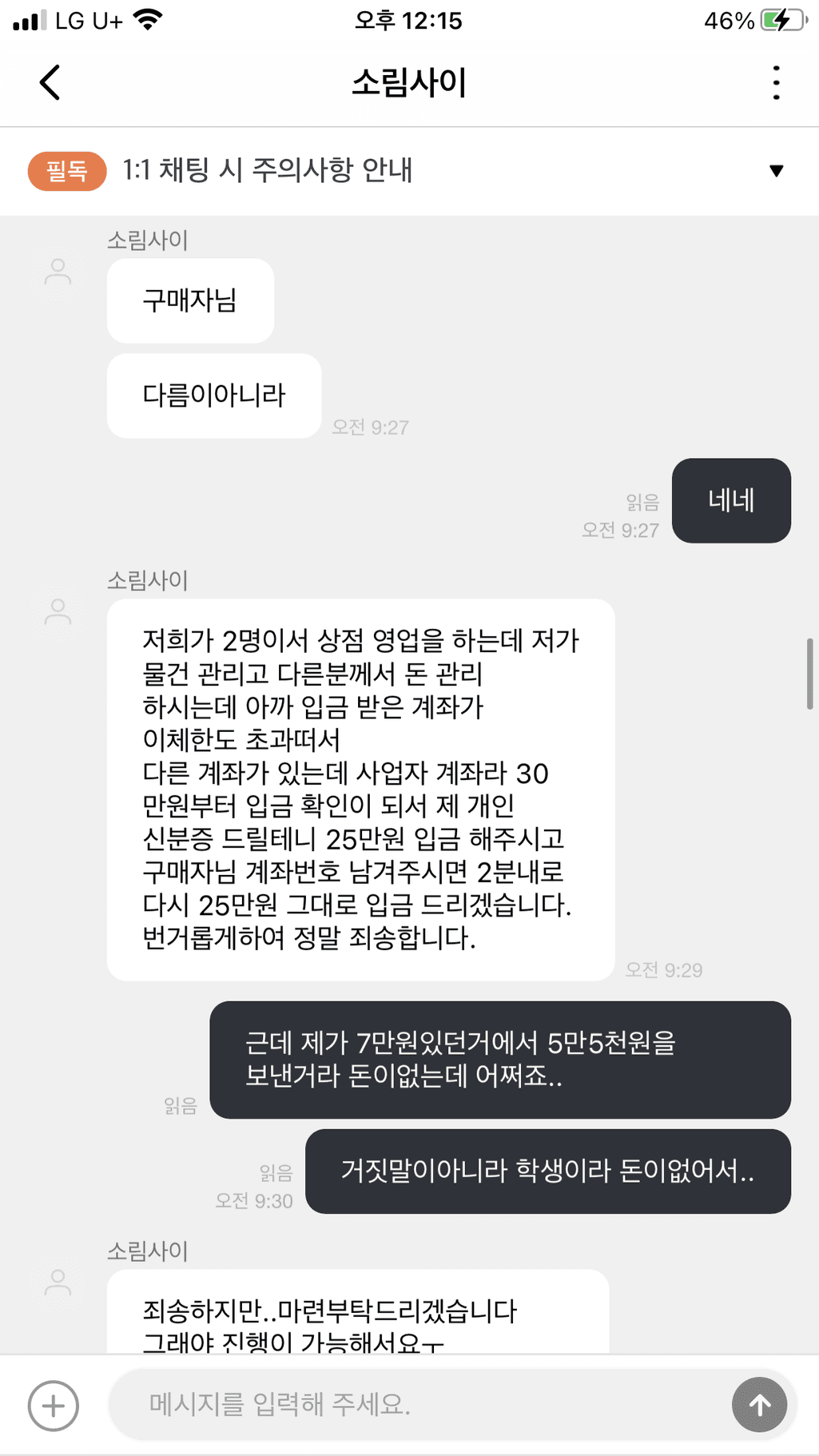 8번 째 사진