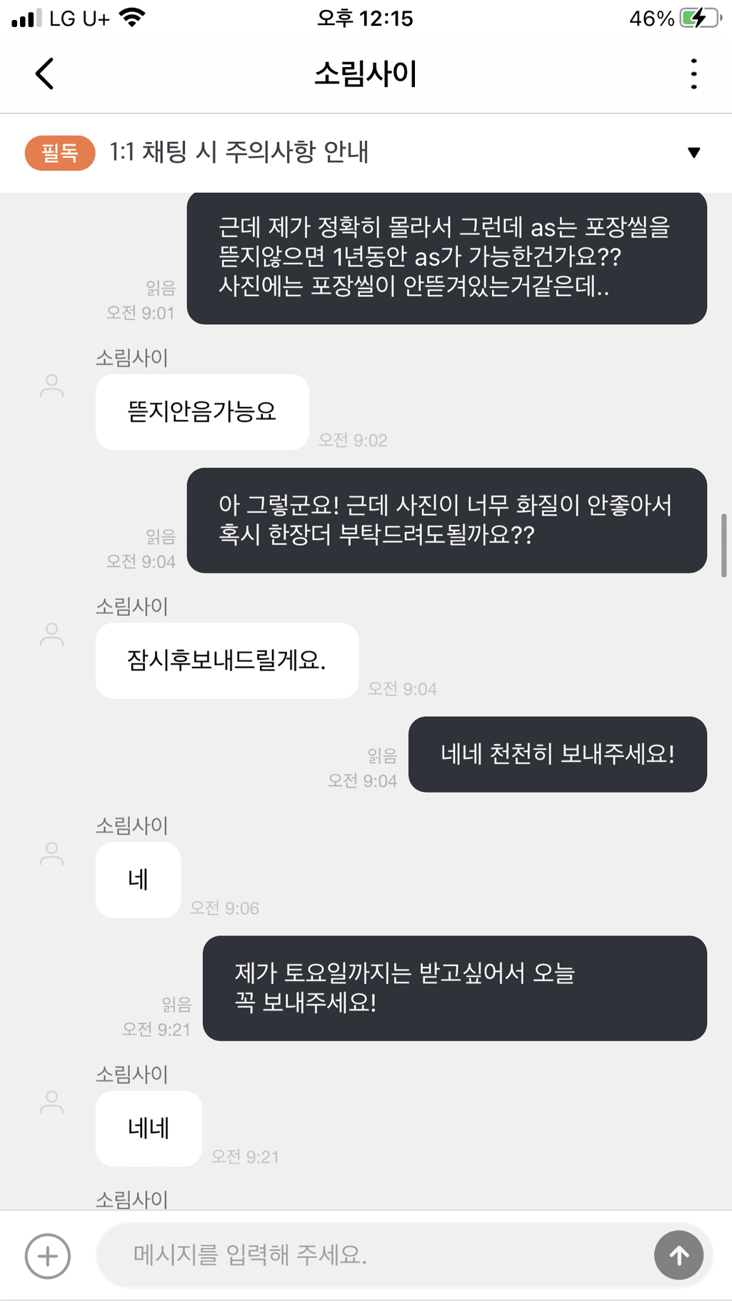 7번 째 사진