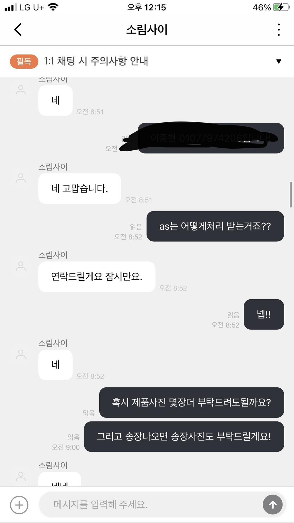 6번 째 사진