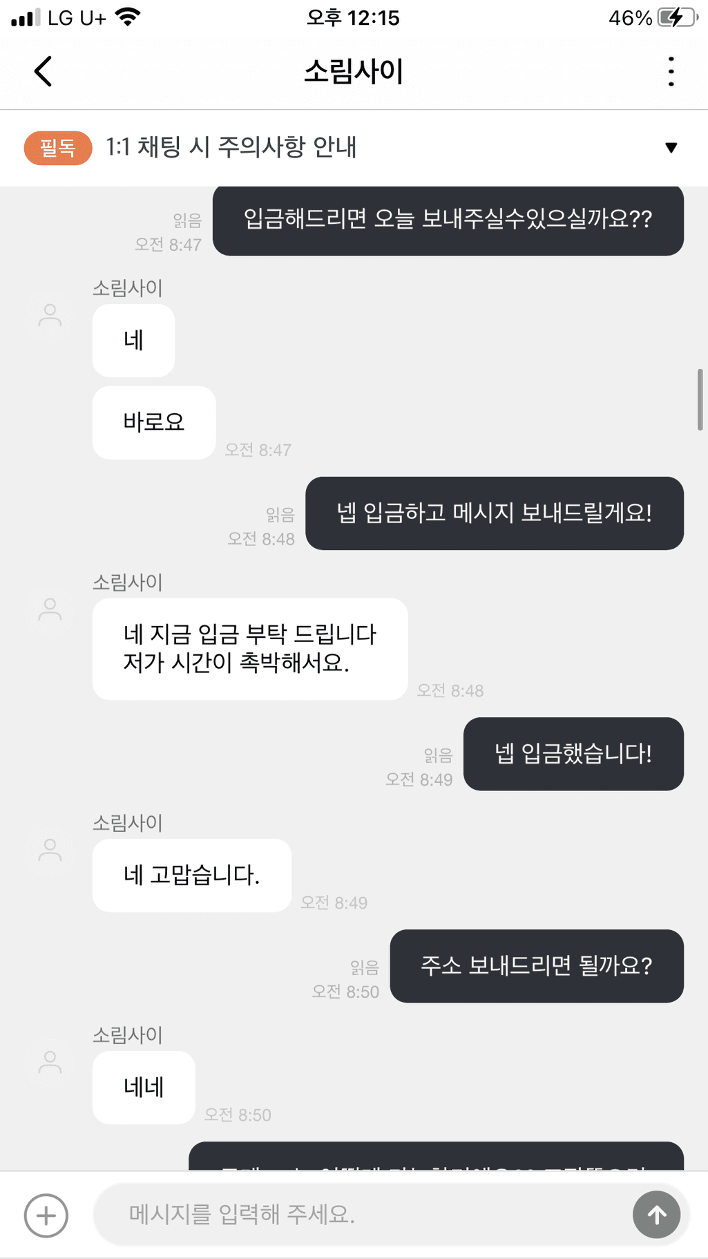 5번 째 사진