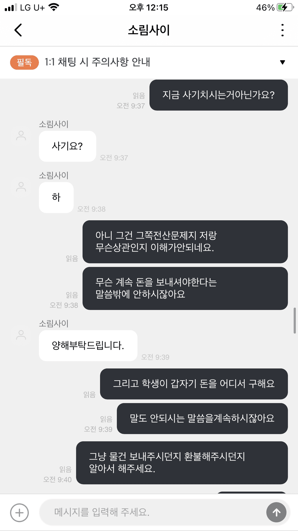 1번 째 사진