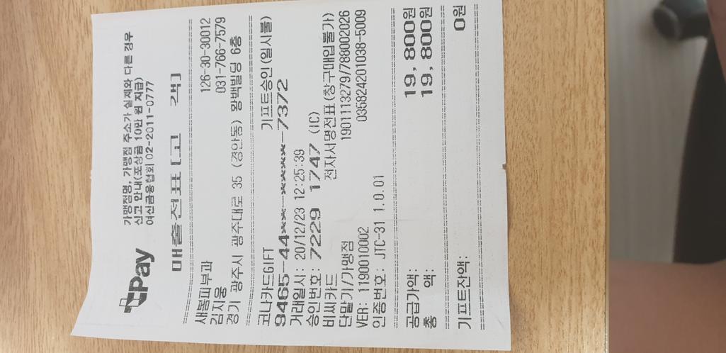 1번 째 사진