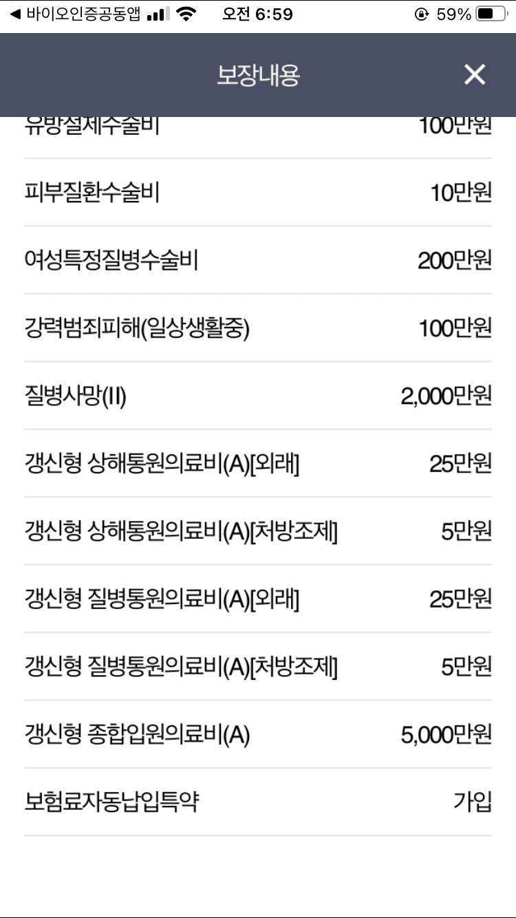 2번 째 사진