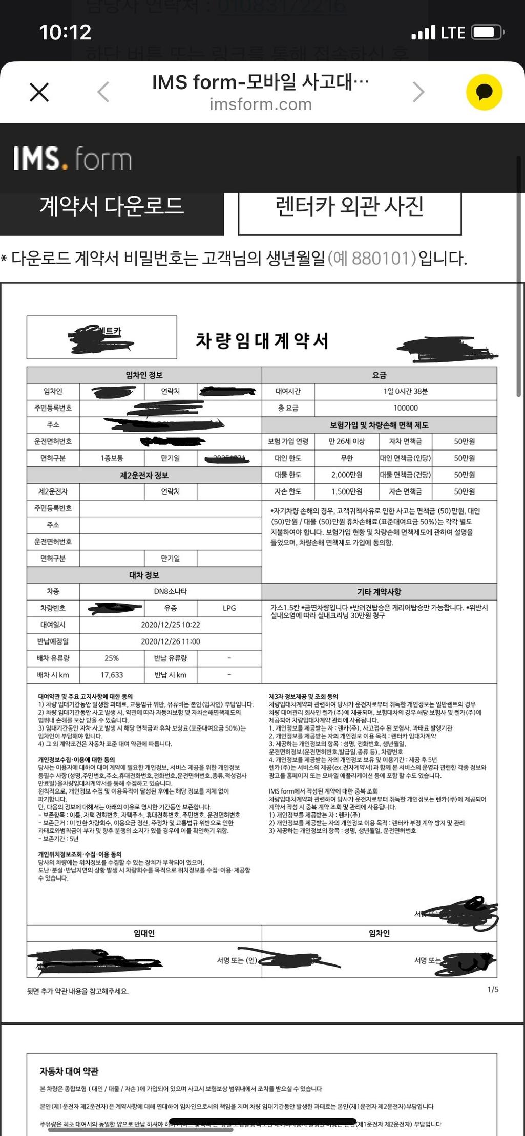 1번 째 사진