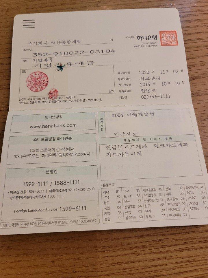 2번 째 사진