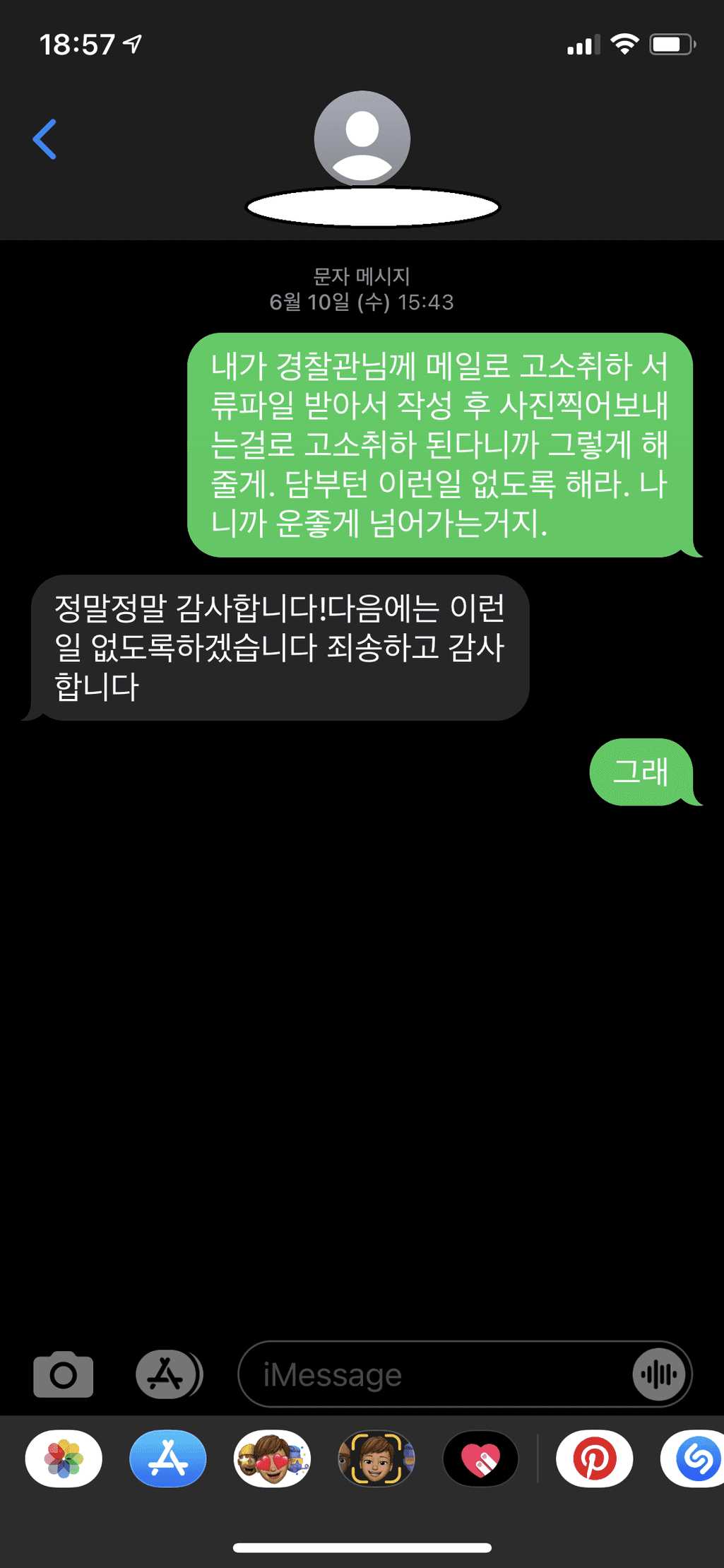 2번 째 사진