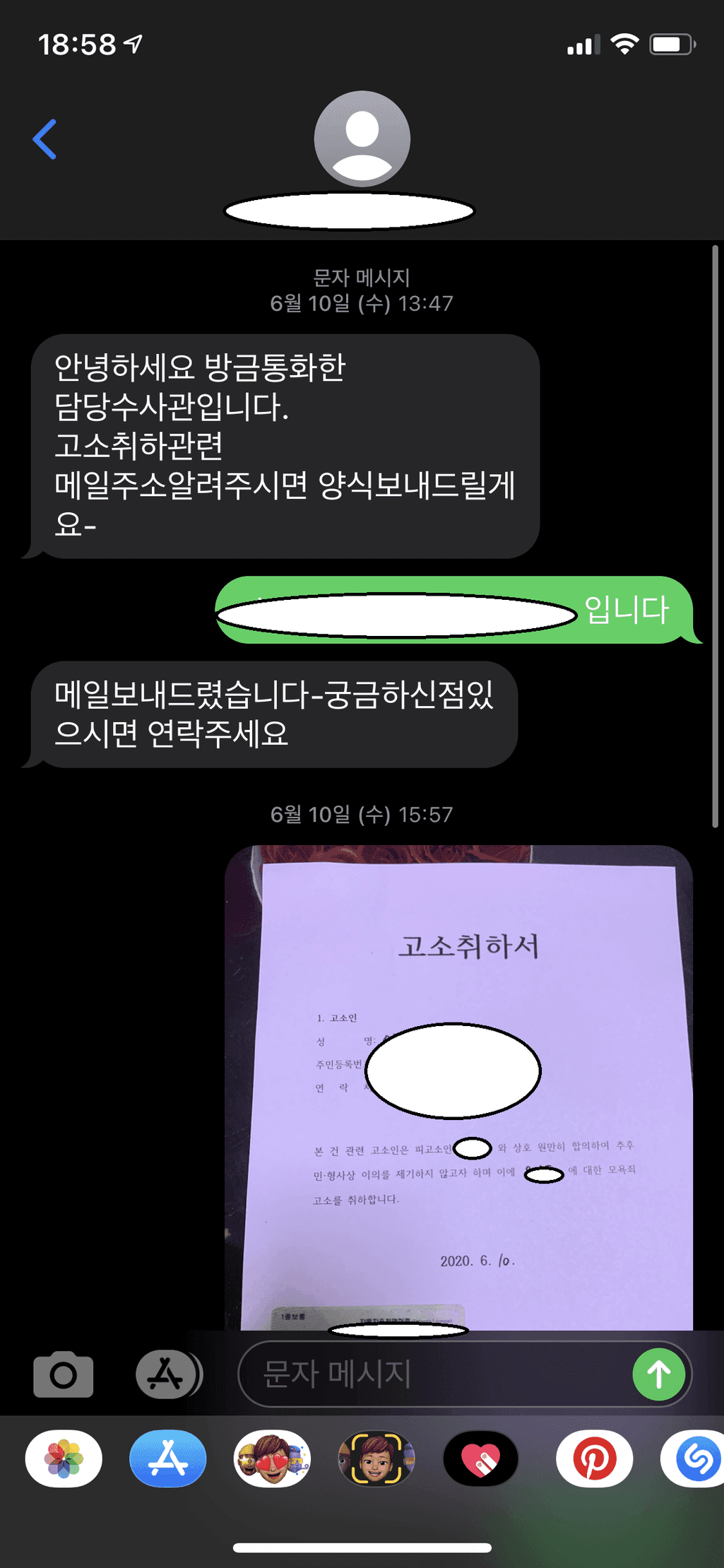 3번 째 사진