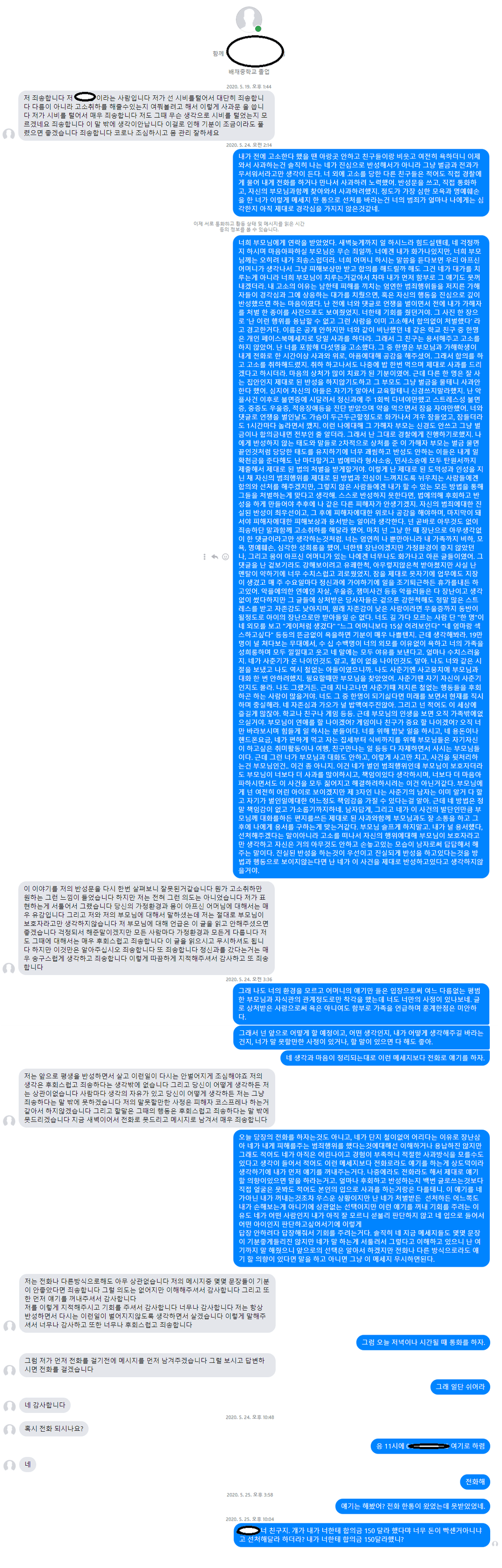 6번 째 사진