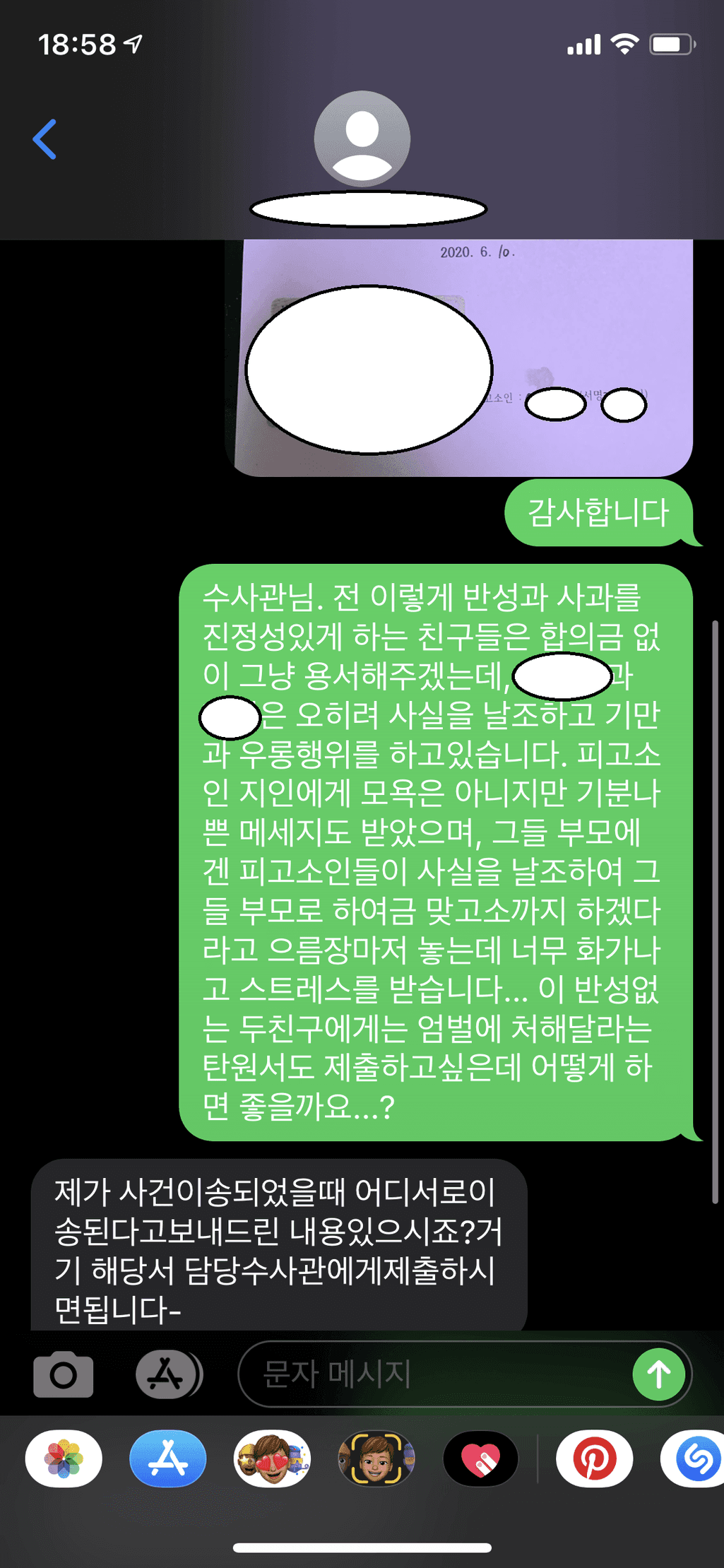 4번 째 사진