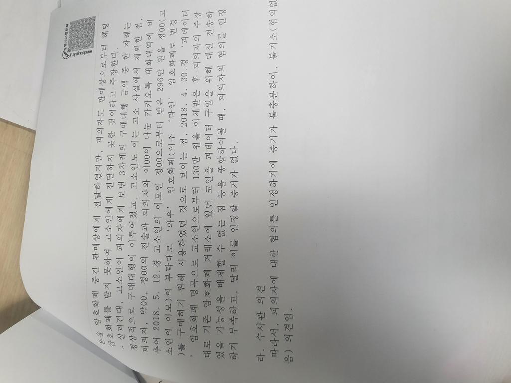 3번 째 사진
