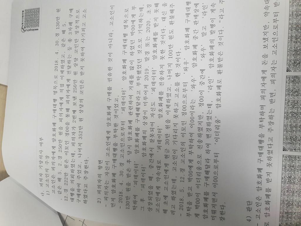 2번 째 사진