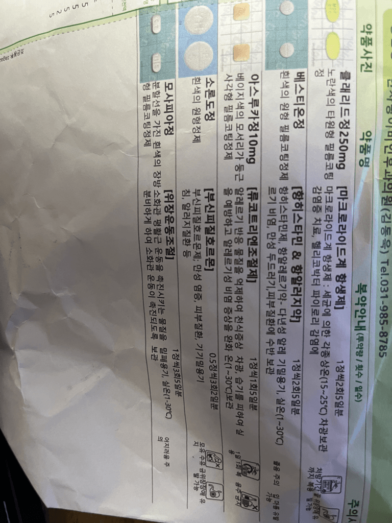 1번 째 사진