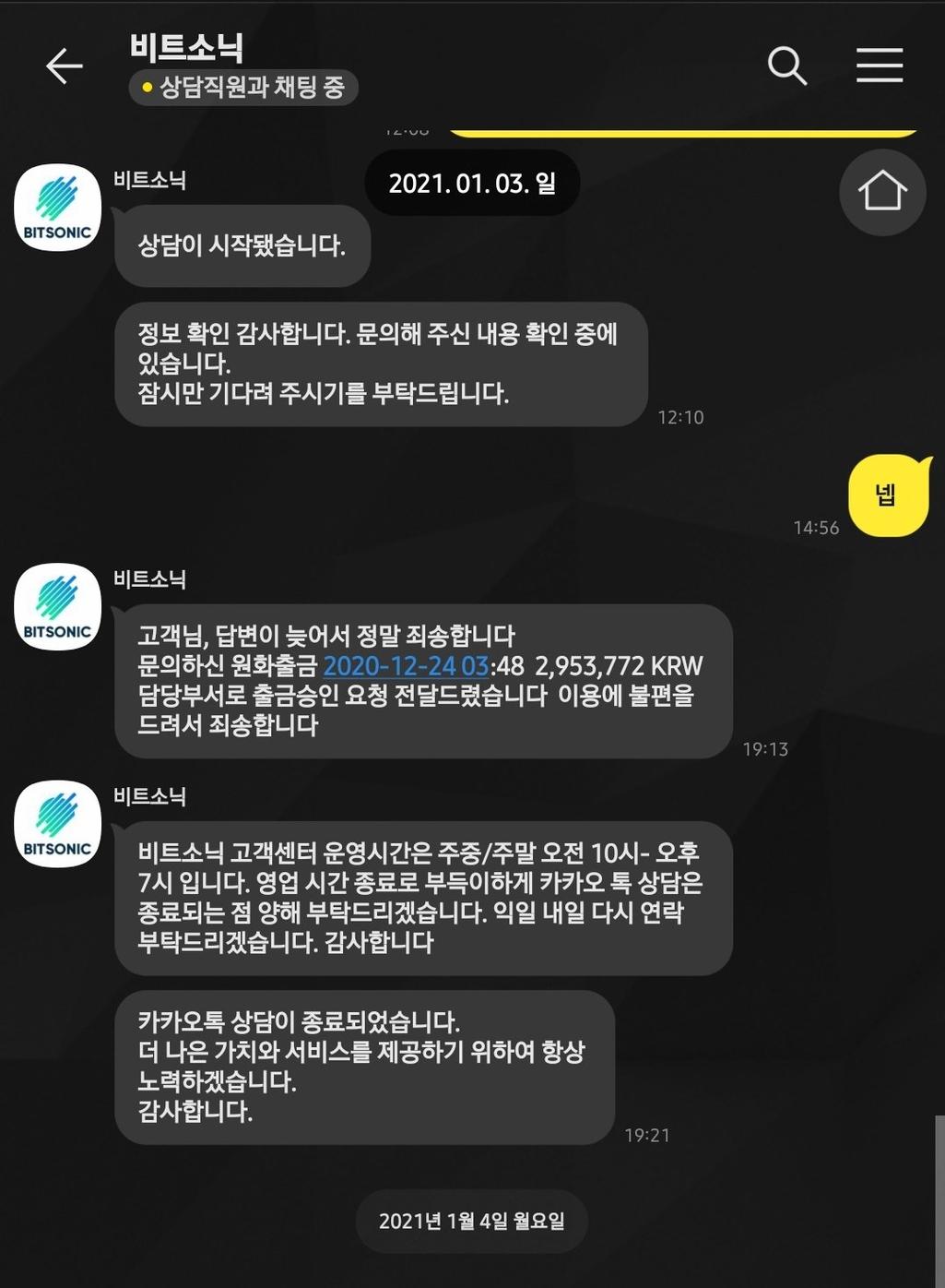 2번 째 사진