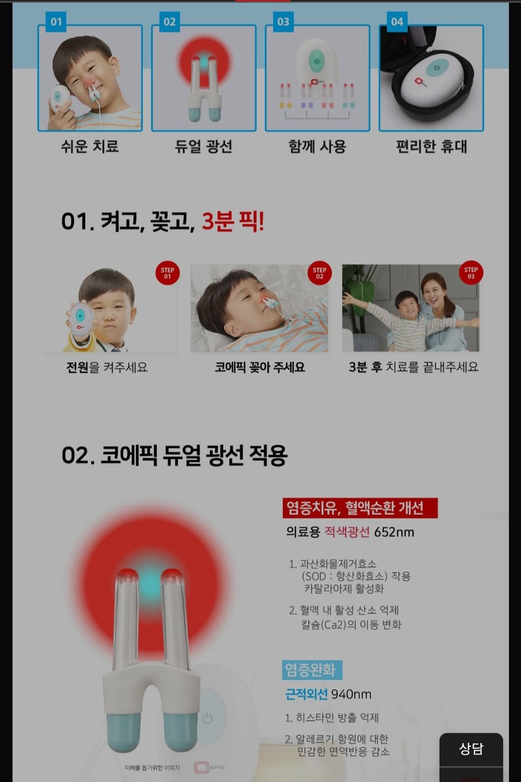 2번 째 사진