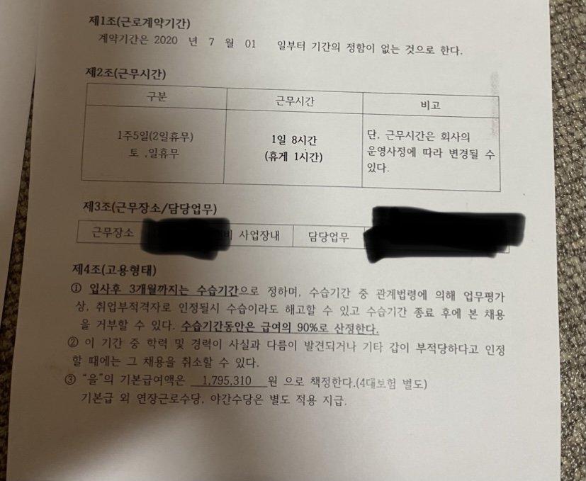 2번 째 사진