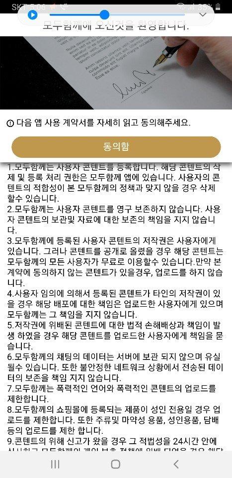 3번 째 사진