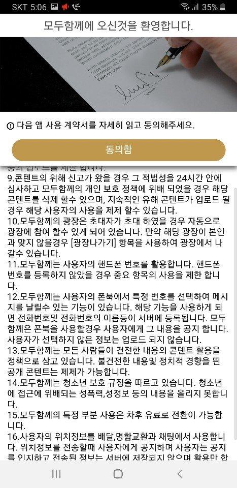2번 째 사진