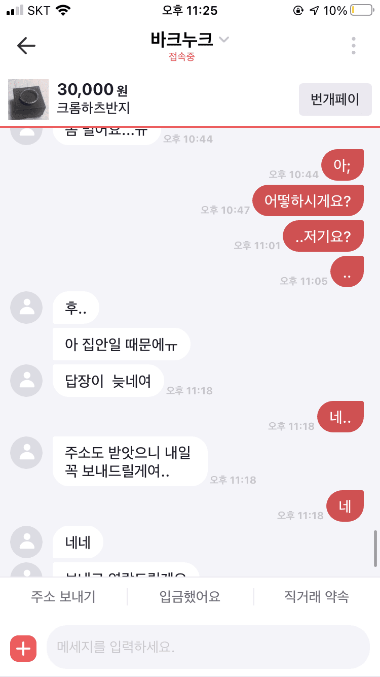 5번 째 사진