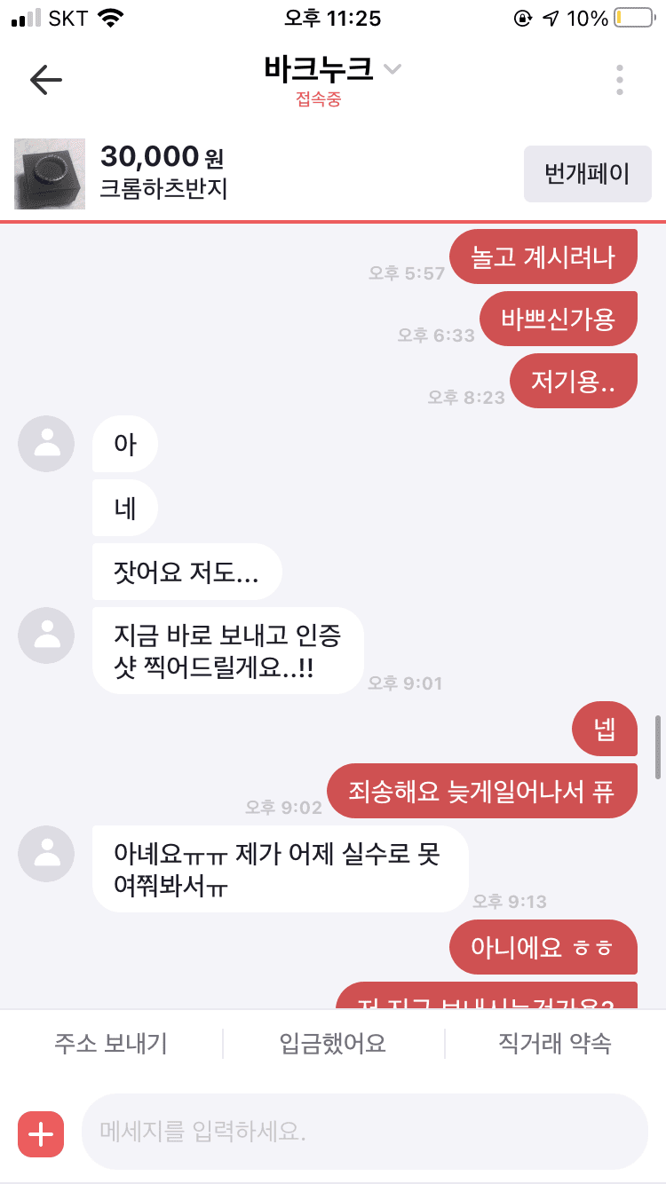 3번 째 사진