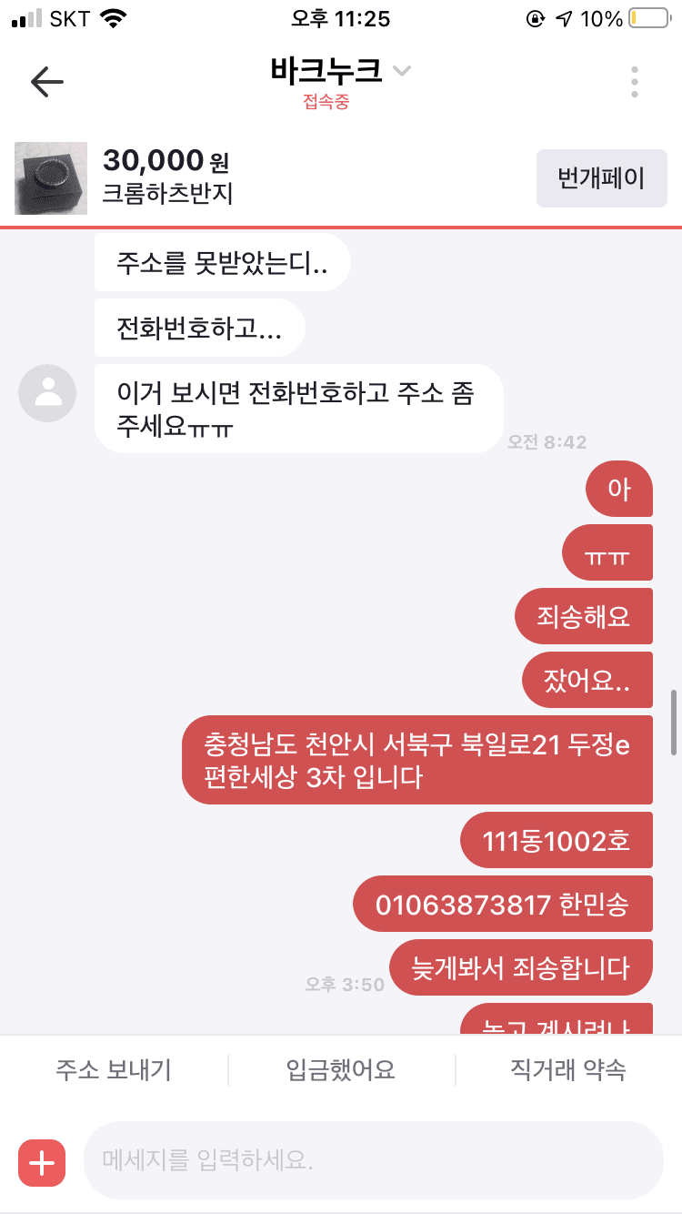 9번 째 사진
