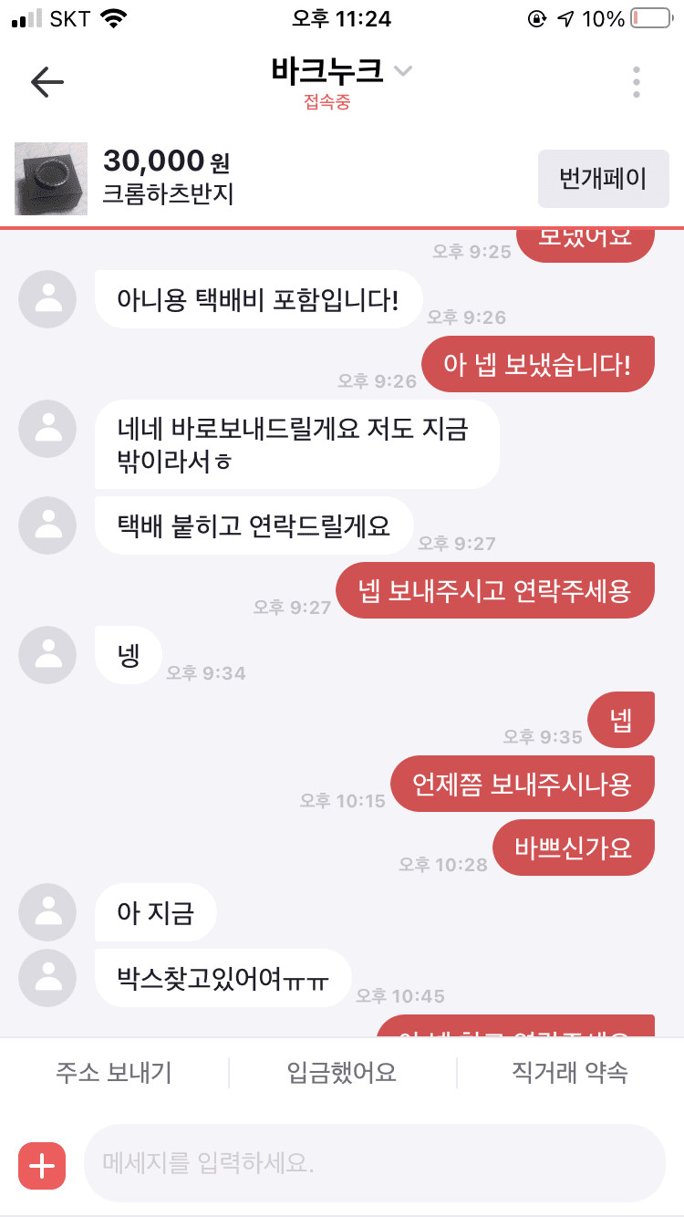 6번 째 사진