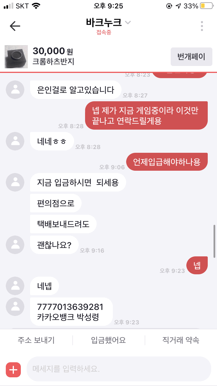 13번 째 사진