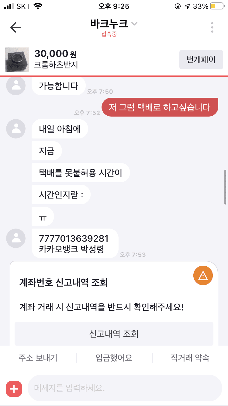 7번 째 사진