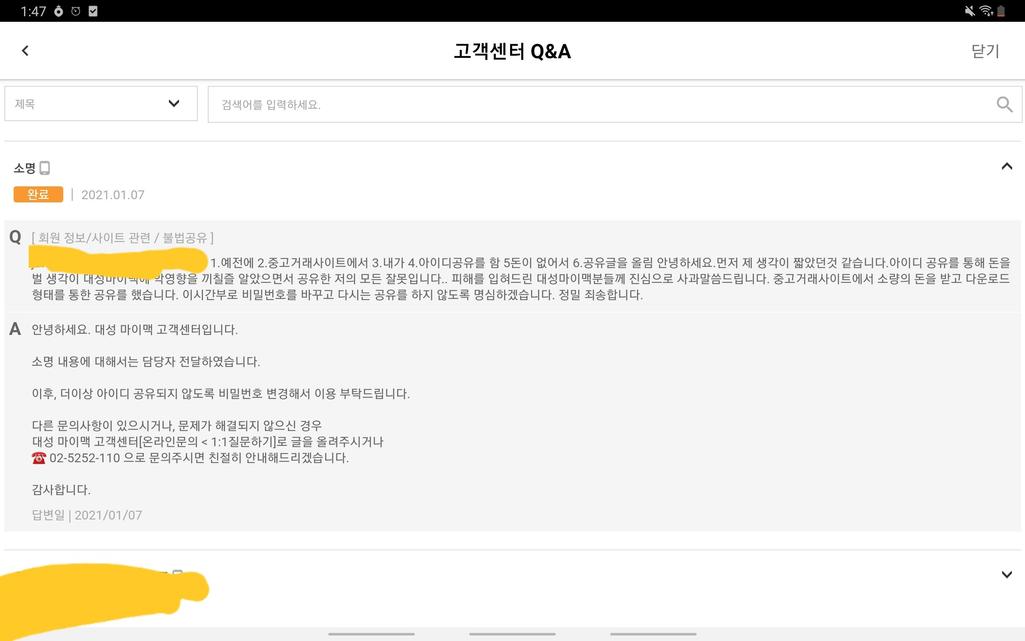 2번 째 사진